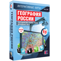 Интерактивные карты. География России. 8–9 классы. Географические регионы России. Европейская часть. - fgospostavki.ru - Мегион