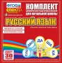 Динамические раздаточные пособия. Русский язык (веера). Читаем по слогам (слоги из двух букв). Конструируем слова (слоги из двух и трех букв). - fgospostavki.ru - Мегион