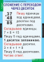 Комплект таблиц. Математика 2 класс. - fgospostavki.ru - Мегион