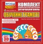Динамические раздаточные пособия. Обучение грамоте (веера). Гласные буквы, знаки, согласные буквы. - fgospostavki.ru - Мегион