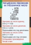Комплект таблиц. Математика 4 класс. - fgospostavki.ru - Мегион