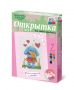 Комплект "Открытка для вышивания бисером" - fgospostavki.ru - Мегион