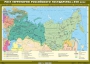 Комплект настенных учебных карт. История России. 7 класс. - fgospostavki.ru - Мегион