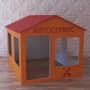 Детский игровой домик «Мастерская» - fgospostavki.ru - Мегион