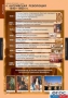 Комплект таблиц. История. Новая история. 7 класс. - fgospostavki.ru - Мегион