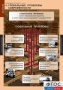 Комплект таблиц. История. Новейшая история. 9 класс. - fgospostavki.ru - Мегион