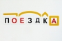 Набор магнитных карточек "Разбор слова по составу" - fgospostavki.ru - Мегион