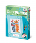 Комплект "Открытка для вышивания бисером" - fgospostavki.ru - Мегион