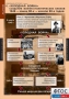 Комплект таблиц. История. Новейшая история. 9 класс. - fgospostavki.ru - Мегион