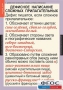 Комплект таблиц. Русский язык 6 класс - fgospostavki.ru - Мегион