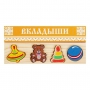Комплект рамок-вкладышей для развития мелкой моторики - fgospostavki.ru - Мегион