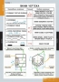 Комплект таблиц. Черчение. - fgospostavki.ru - Мегион