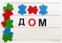 Фонематический квадрат - fgospostavki.ru - Мегион