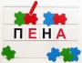 Фонематический квадрат - fgospostavki.ru - Мегион