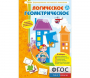 Логическое Геометрическое - fgospostavki.ru - Мегион