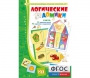 Логические домики - fgospostavki.ru - Мегион