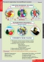 Комплект таблиц. Литературное чтение 2 класс. - fgospostavki.ru - Мегион