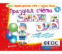 Праздник счёта - fgospostavki.ru - Мегион