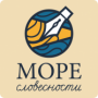 Методика профилактики и коррекции четырех видов дисграфии «Море Словесности» - fgospostavki.ru - Мегион