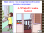 DVD "Безопасность в доме" - fgospostavki.ru - Мегион