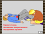 DVD "Основы медицинских знаний" - fgospostavki.ru - Мегион