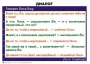 Комплект таблиц. Синтаксис и пунктуация 5-11 класс - fgospostavki.ru - Мегион