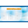 Стенд "Информация" 1.2x0.7 - fgospostavki.ru - Мегион