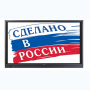Интерактивная панель Newline TT-7519RS/RU с  OPS - fgospostavki.ru - Мегион