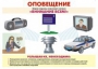 Комплект таблиц "Уголок гражданской защиты" - fgospostavki.ru - Мегион