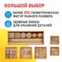 Игровой набор Дары Фребеля 14 модулей с методическими пособиями 7 книг - fgospostavki.ru - Мегион