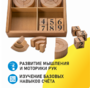 Игровой набор Дары Фребеля 14 модулей с методическими пособиями 7 книг - fgospostavki.ru - Мегион