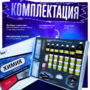 Набор для опытов "Химия 8 класс" - fgospostavki.ru - Мегион