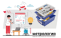 Цифровая лаборатория по метрологии для начальной школы - fgospostavki.ru - Мегион