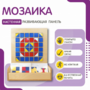 Настенная панель «Мозаика» - fgospostavki.ru - Мегион