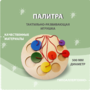 Тактильно-развивающая игрушка «Палитра цветов» - fgospostavki.ru - Мегион