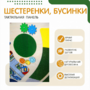 Тактильный бизиборд №1 - fgospostavki.ru - Мегион