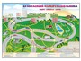 Магнитно-маркерная доска "Безопасный маршрут школьника (дом – школа – дом)" с комплектом тематических магнитов - fgospostavki.ru - Мегион