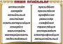 Комплект таблиц "Словарные слова" - fgospostavki.ru - Мегион