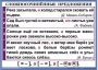 Комплект таблиц. Орфография и пунктуация 6-7 класс - fgospostavki.ru - Мегион