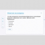 Слушание музыки. 2 класс - fgospostavki.ru - Мегион