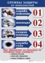 Комплект таблиц "ОБЖ 1-4 класс" - fgospostavki.ru - Мегион