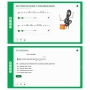 Сольфеджио. 2 класс - fgospostavki.ru - Мегион