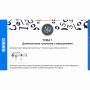 Сольфеджио. 5 класс - fgospostavki.ru - Мегион