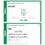 Сольфеджио. 6 класс - fgospostavki.ru - Мегион