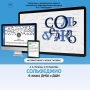 Сольфеджио. 6 класс - fgospostavki.ru - Мегион